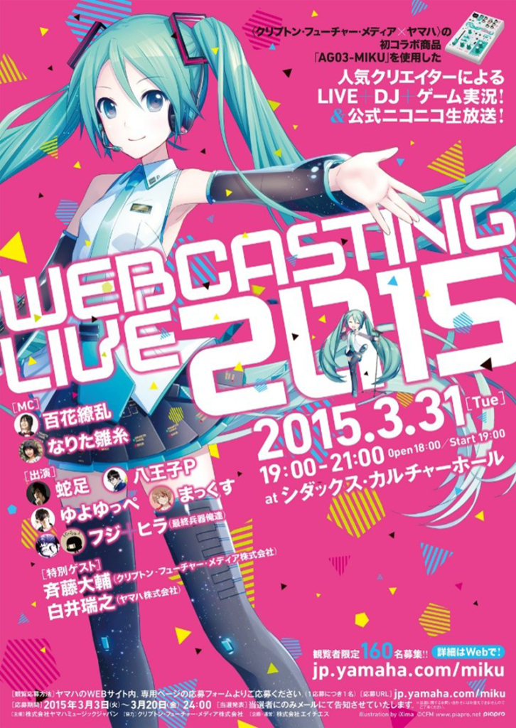 WEBCASTING LIVE 2015