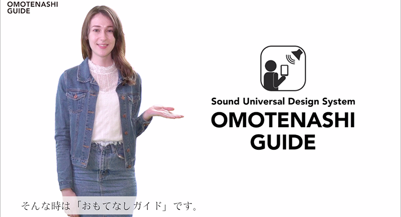 YAMAHA：おもてなしガイド