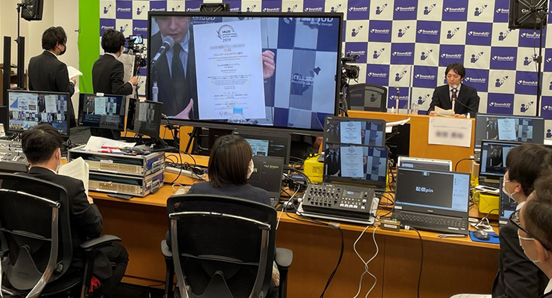 Sound UD コンソーシアム